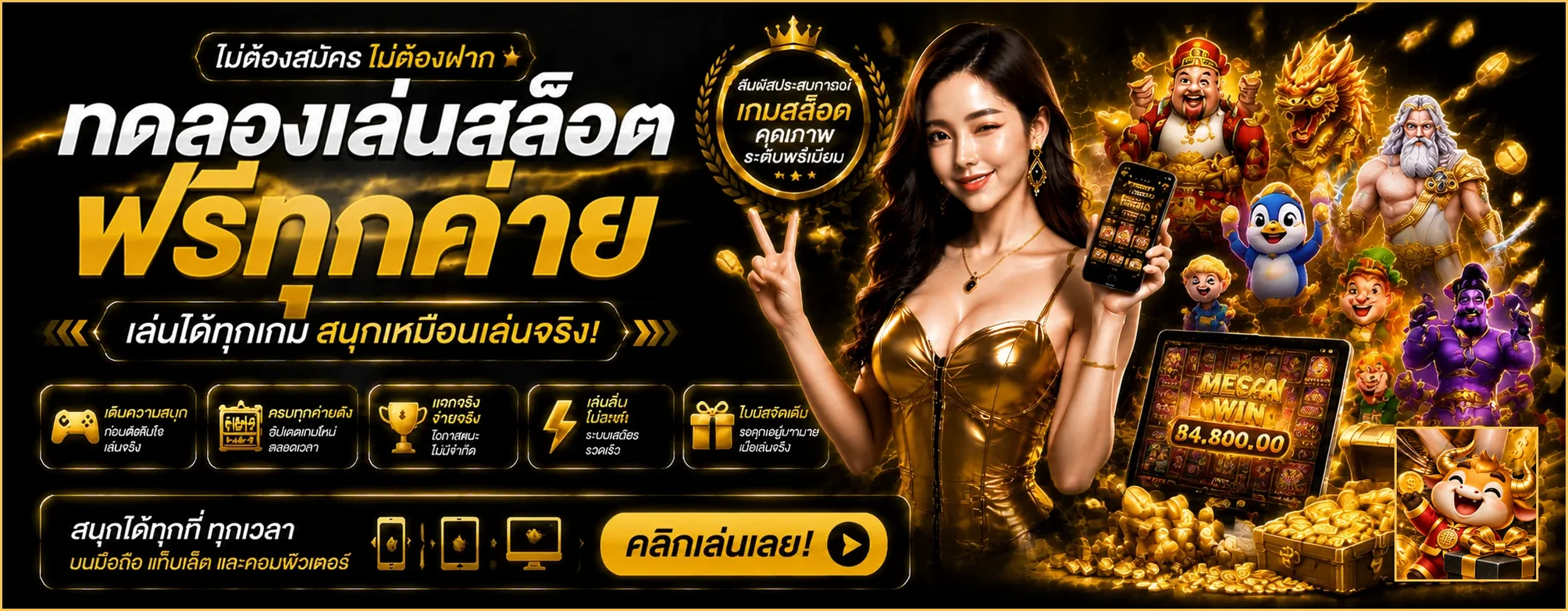 ทดลองเล่นสล็อต G2SLOT168 หลายค่าย