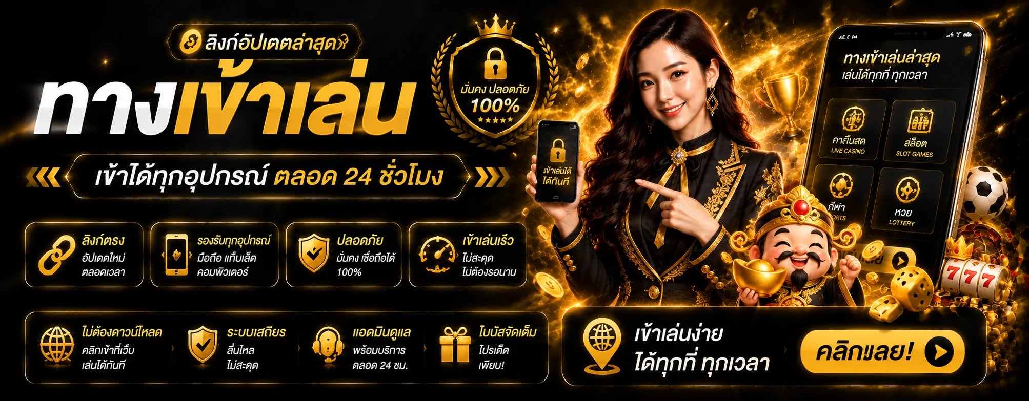 G2SLOT168 ทางเข้าเล่นล่าสุดบนมือถือ